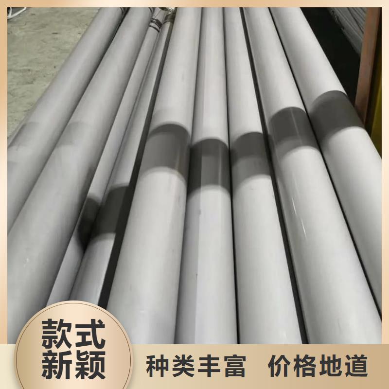 不锈钢管海量现货直销
