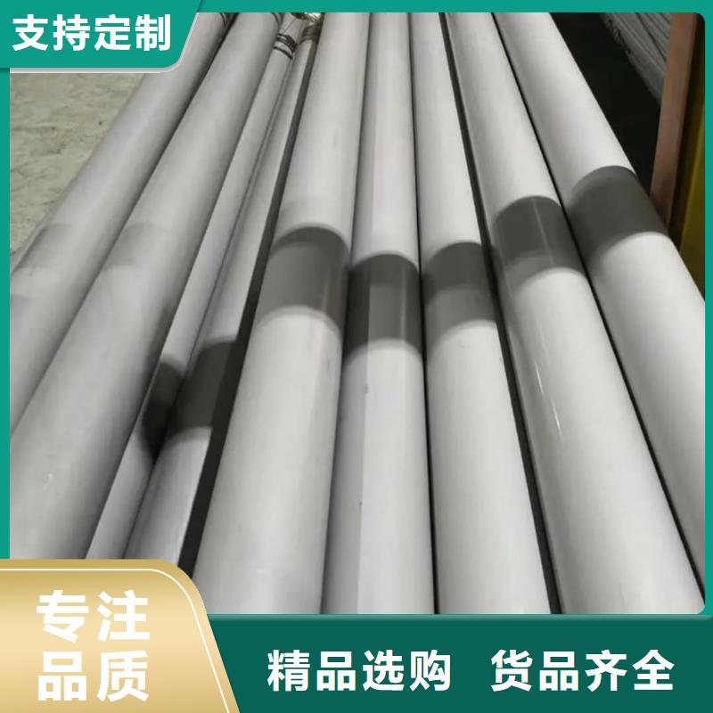 【不锈钢管】40Cr无缝钢管产品细节参数