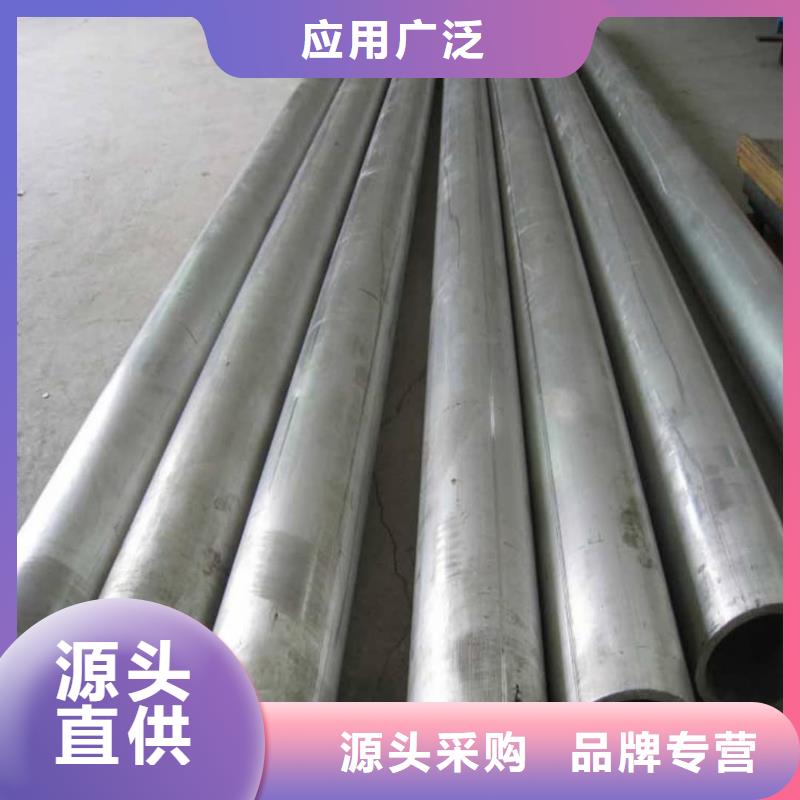 不锈钢管厂家批发价