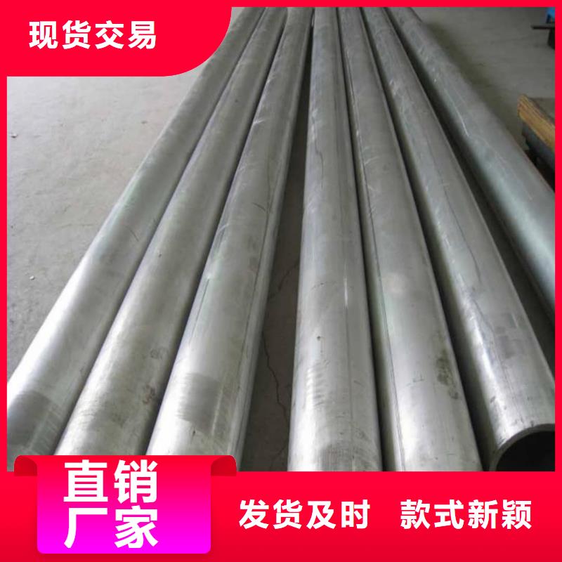专注310S不锈钢管销售