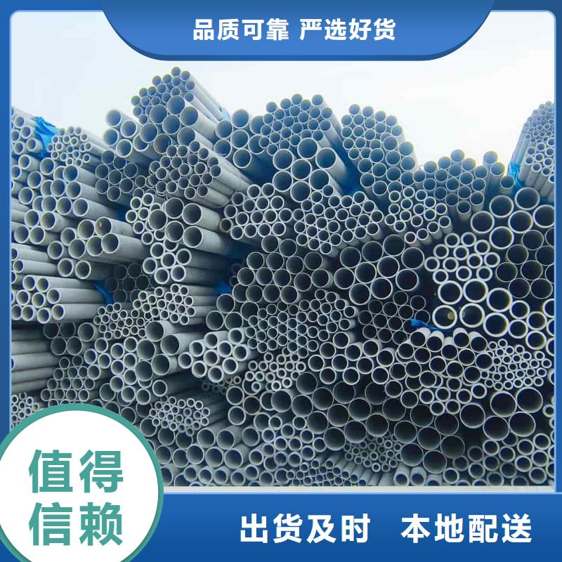 不锈钢管快速物流发货