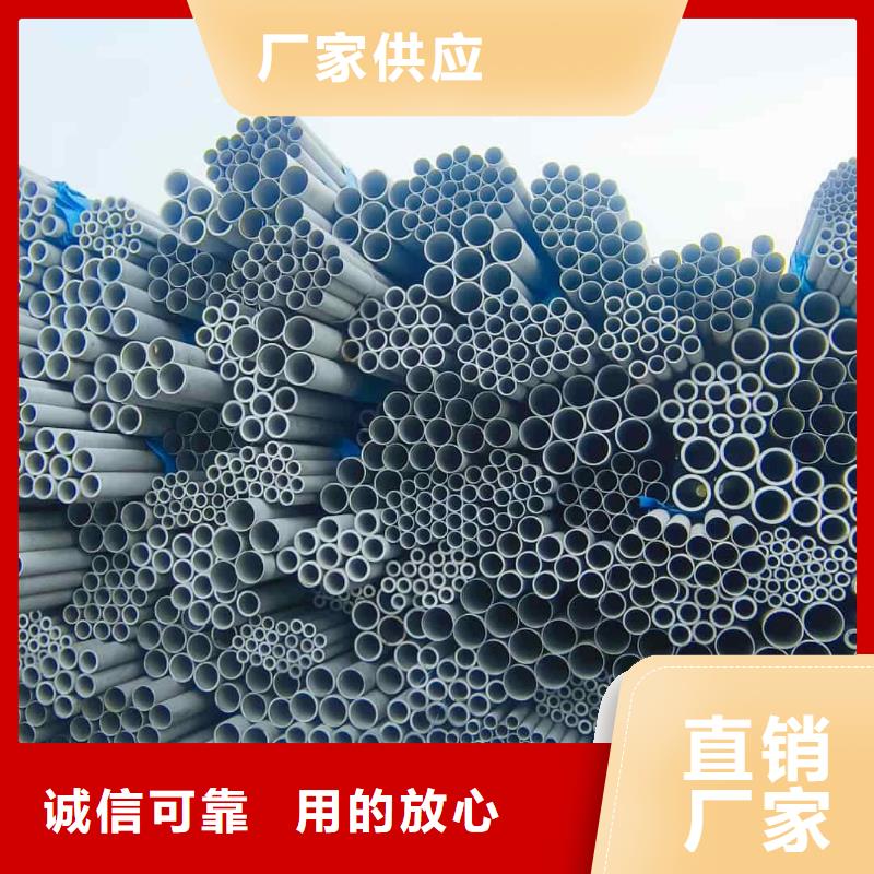  不锈钢管工厂价格