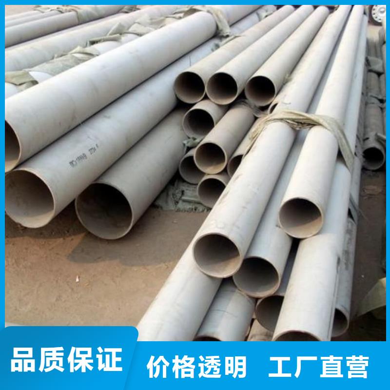 06Cr25Ni20不锈钢管质量优异
