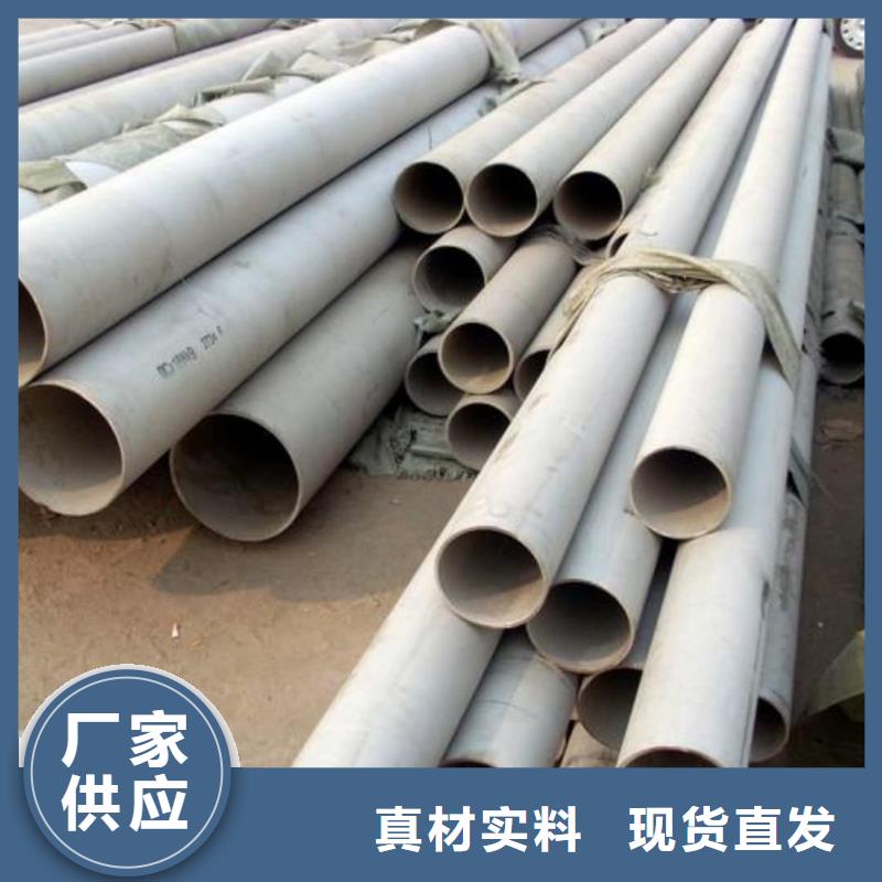 不锈钢管源厂供货