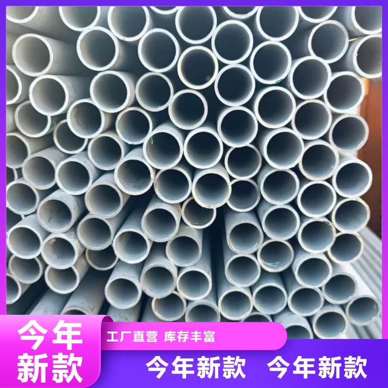 不锈钢管48小时发货