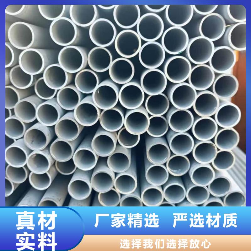  不锈钢管种类齐全