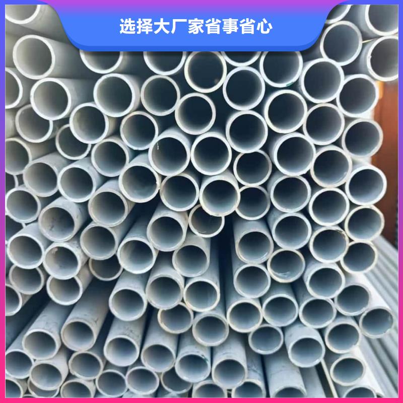 不锈钢管设计制造销售服务一体