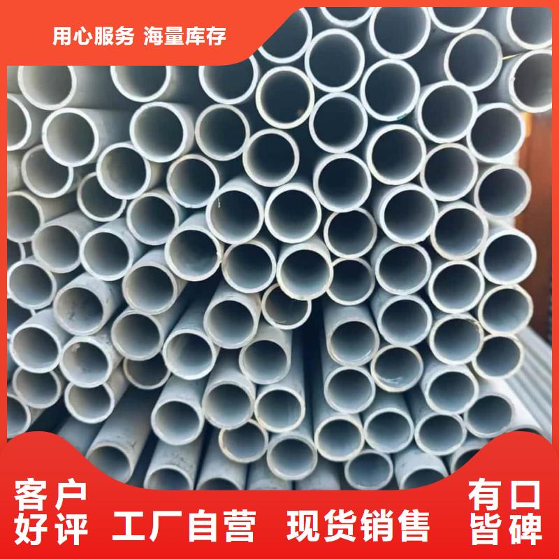不锈钢管产品细节参数