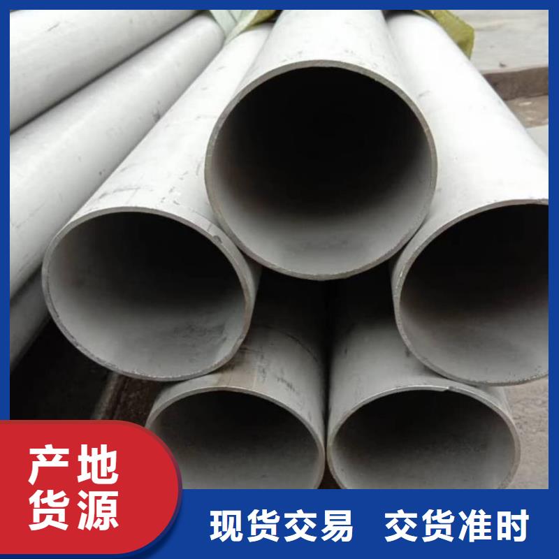 不锈钢管源头把关放心选购
