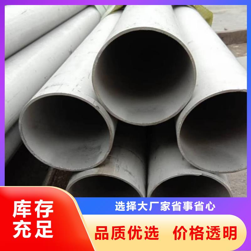 不锈钢管品质卓越