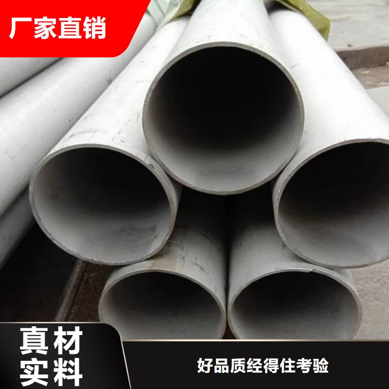 TP304不锈钢管-正规厂家