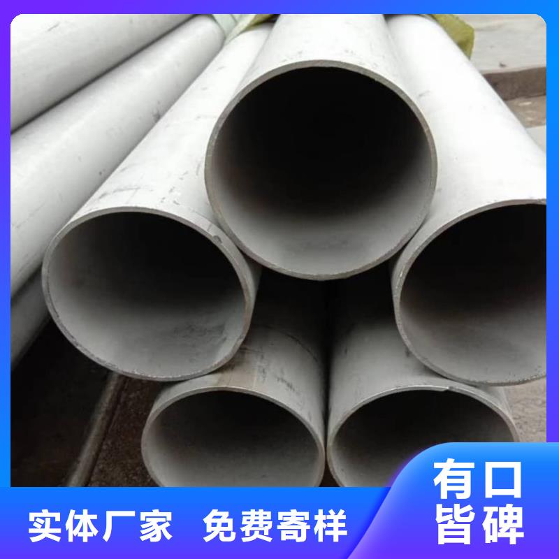 不锈钢管不只是质量好