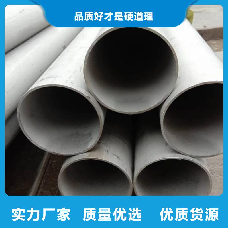 316H不锈钢管厂家实力雄厚