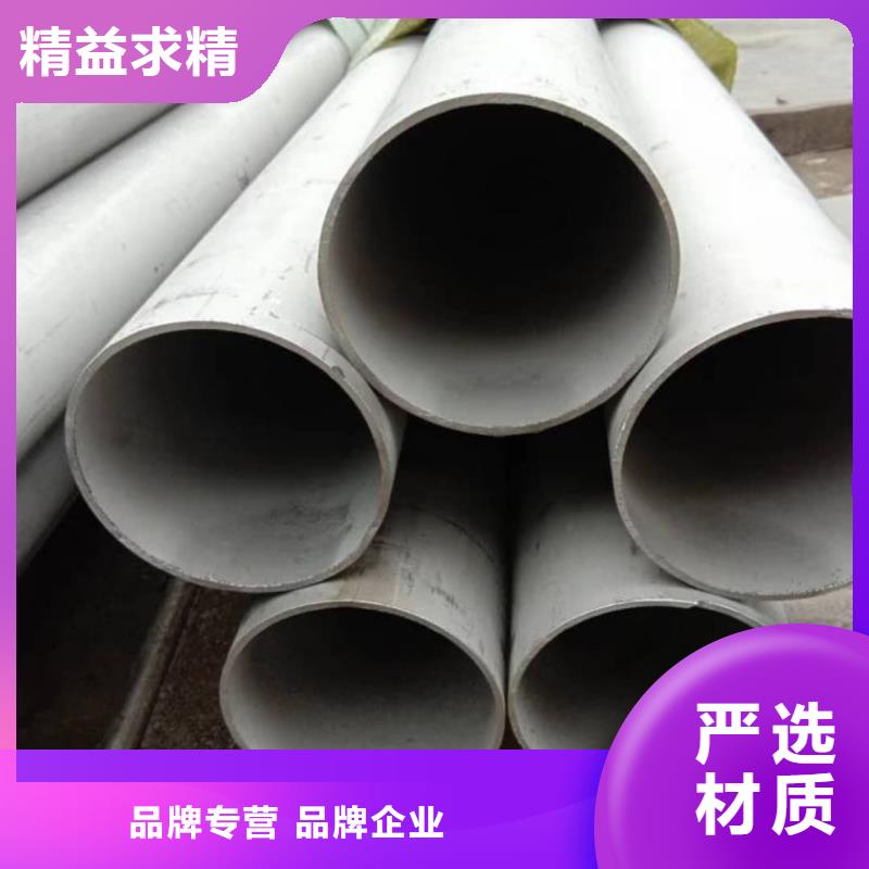 卖309S不锈钢管的供货商