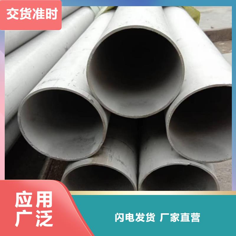 317L不锈钢管图片