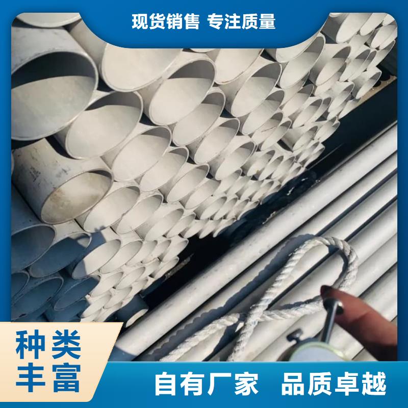 不锈钢管真正让利给买家