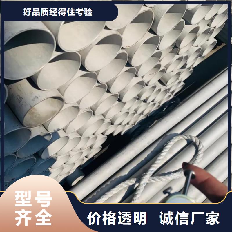 不锈钢管厂家直营