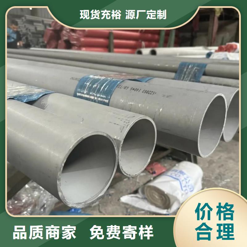 630不锈钢管现货直供