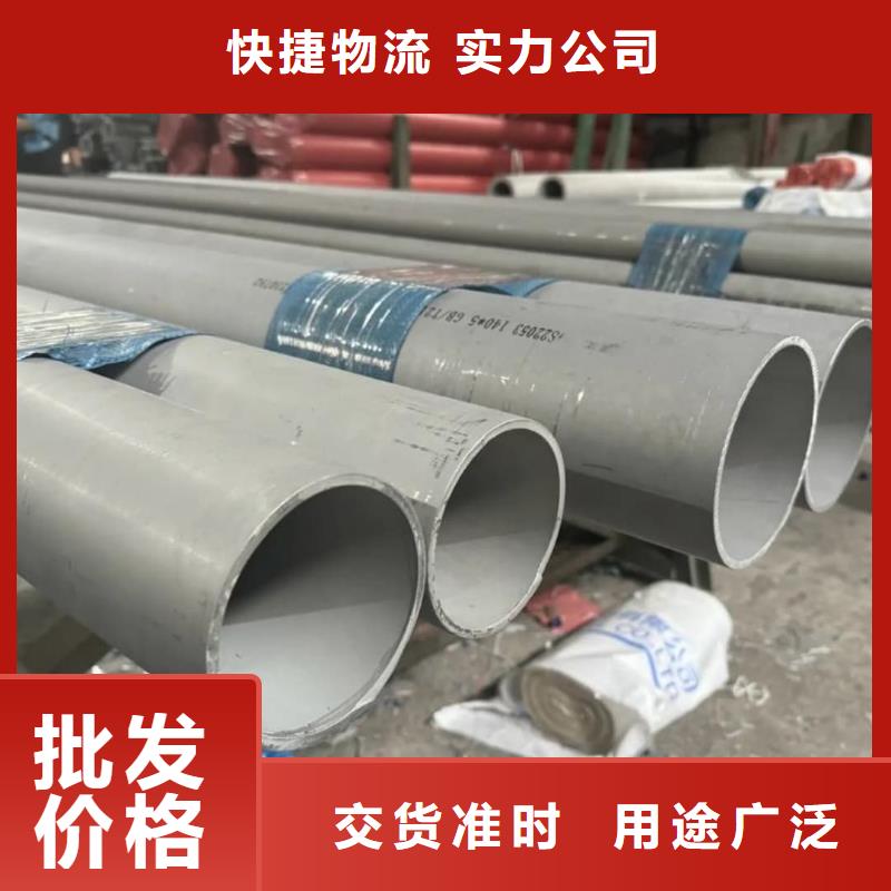 不锈钢管 注浆管货源足质量好