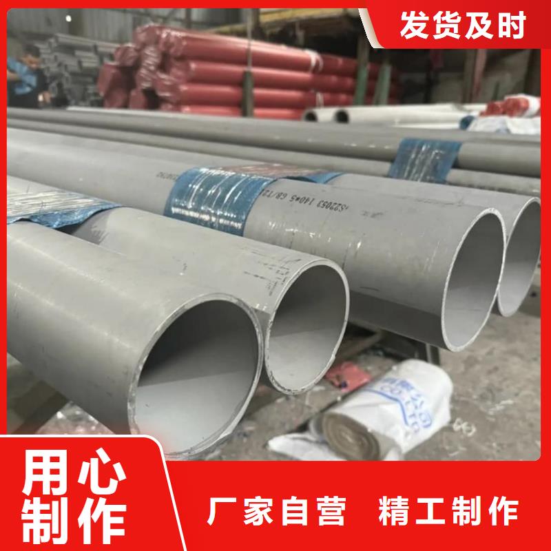 性价比高的316H不锈钢管经销商