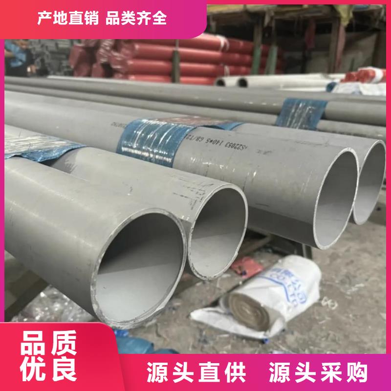 不锈钢管真材实料诚信经营