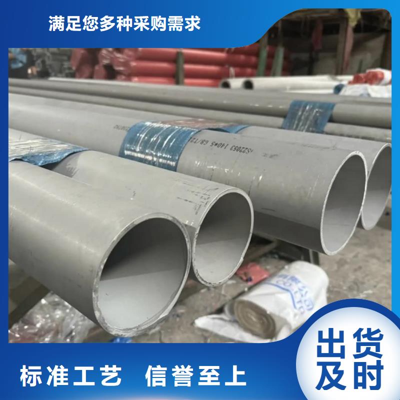 不锈钢管欢迎来厂考察