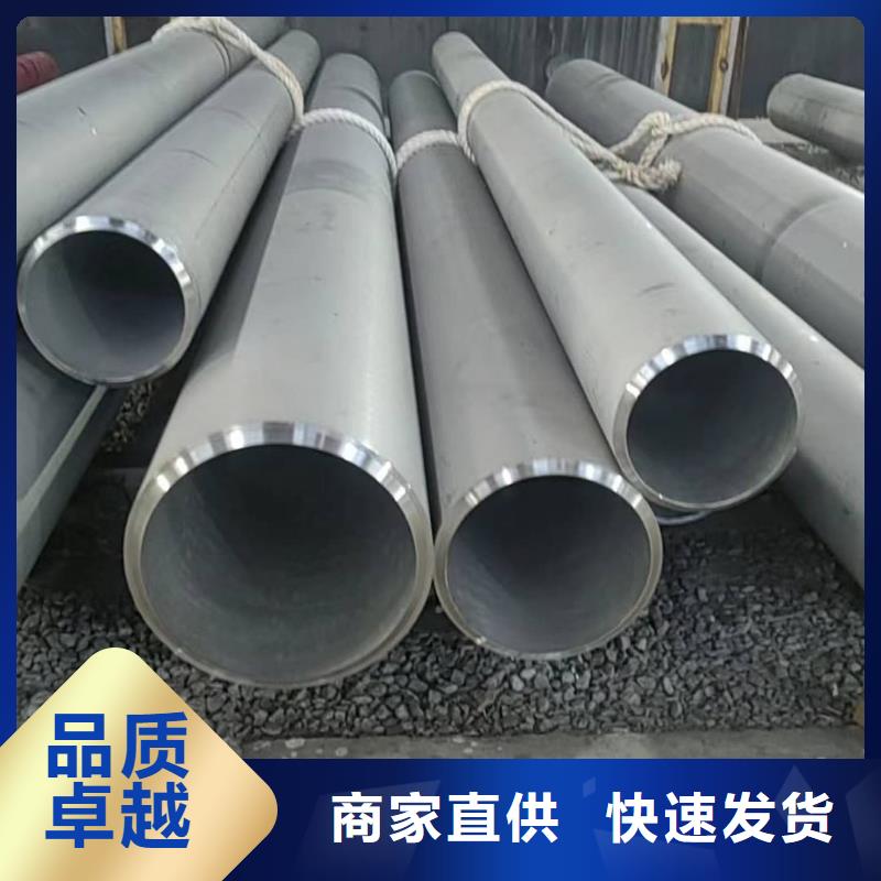  不锈钢管支持定制批发