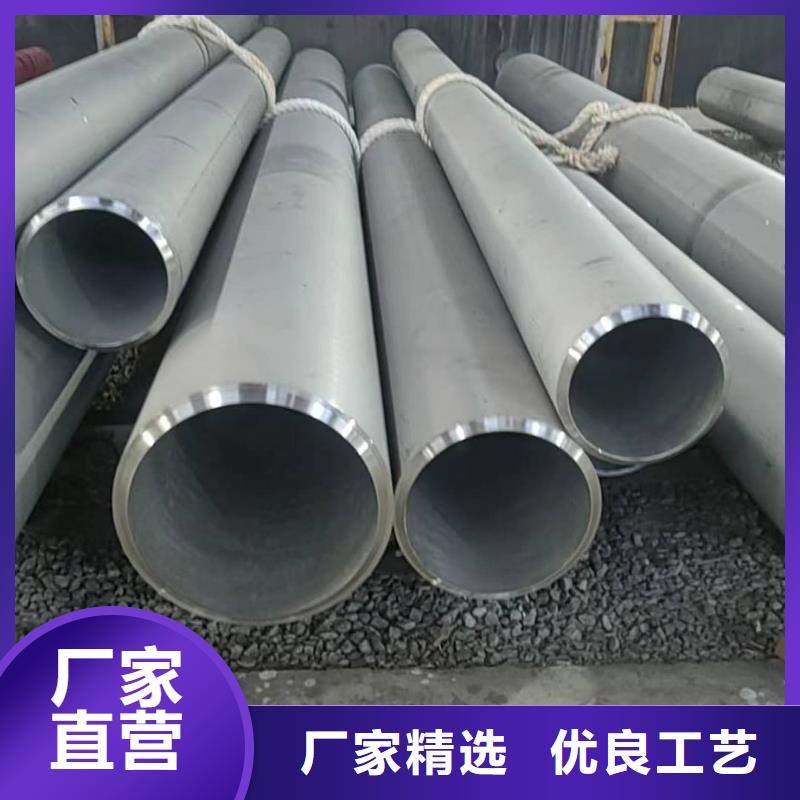 不锈钢管【20#精密钢管】源头厂家经验丰富