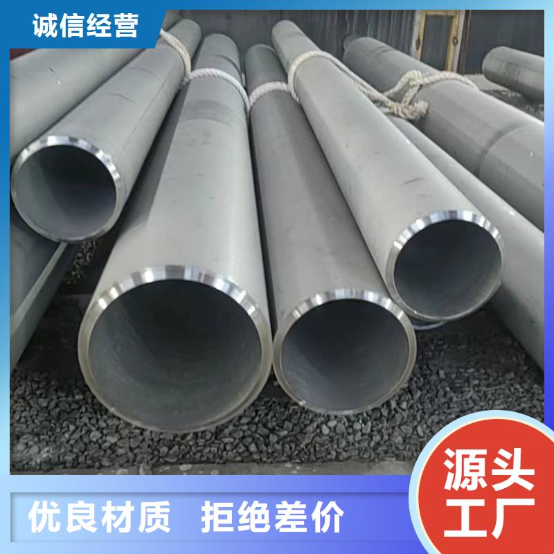 不锈钢管经验丰富品质可靠