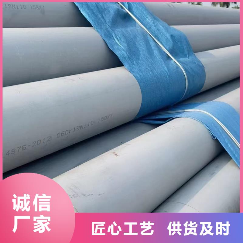 不锈钢管48小时发货