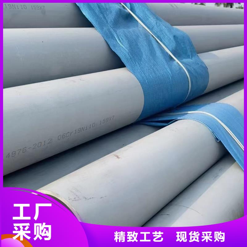 销售316不锈钢管_品牌厂家
