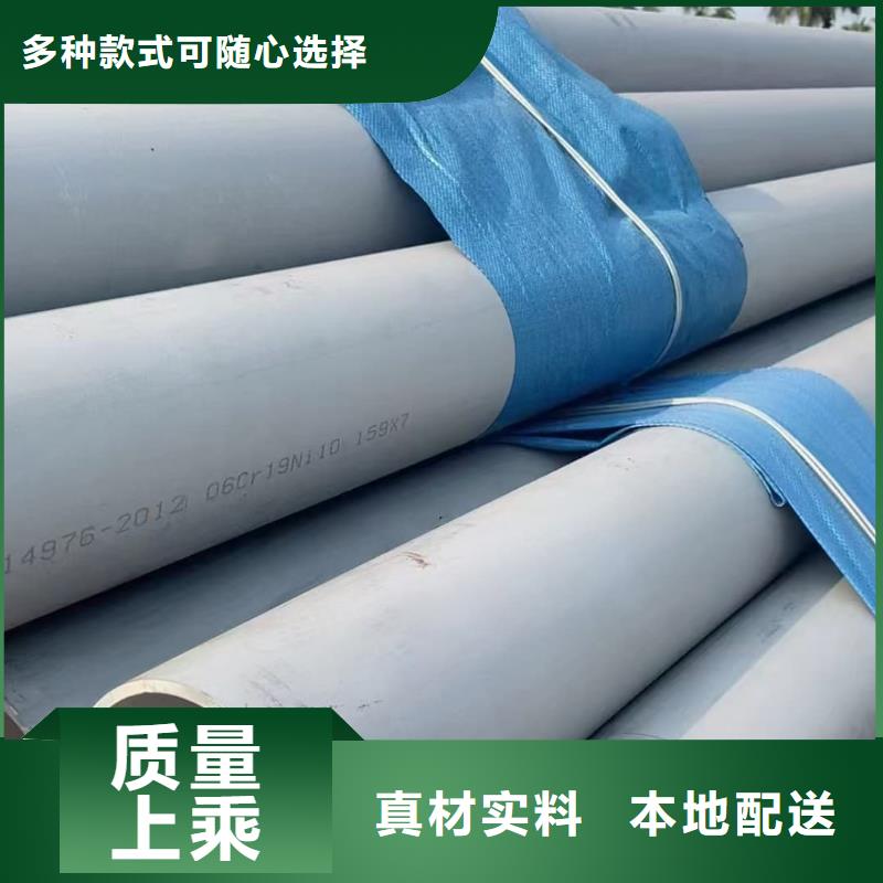  不锈钢管快速发货