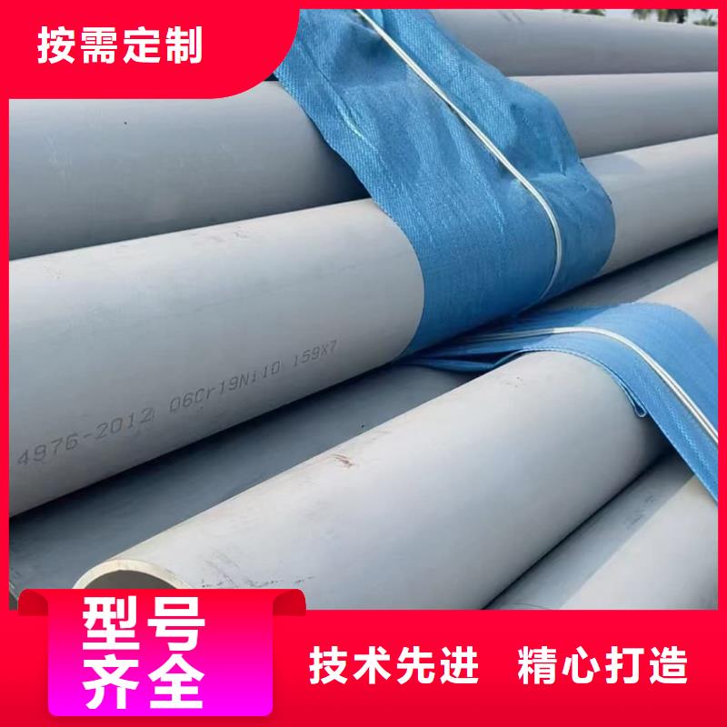 不锈钢管厂家直销省心省钱