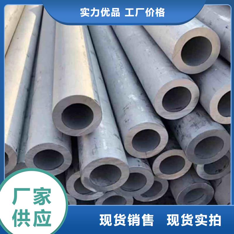 不锈钢管设计制造销售服务一体
