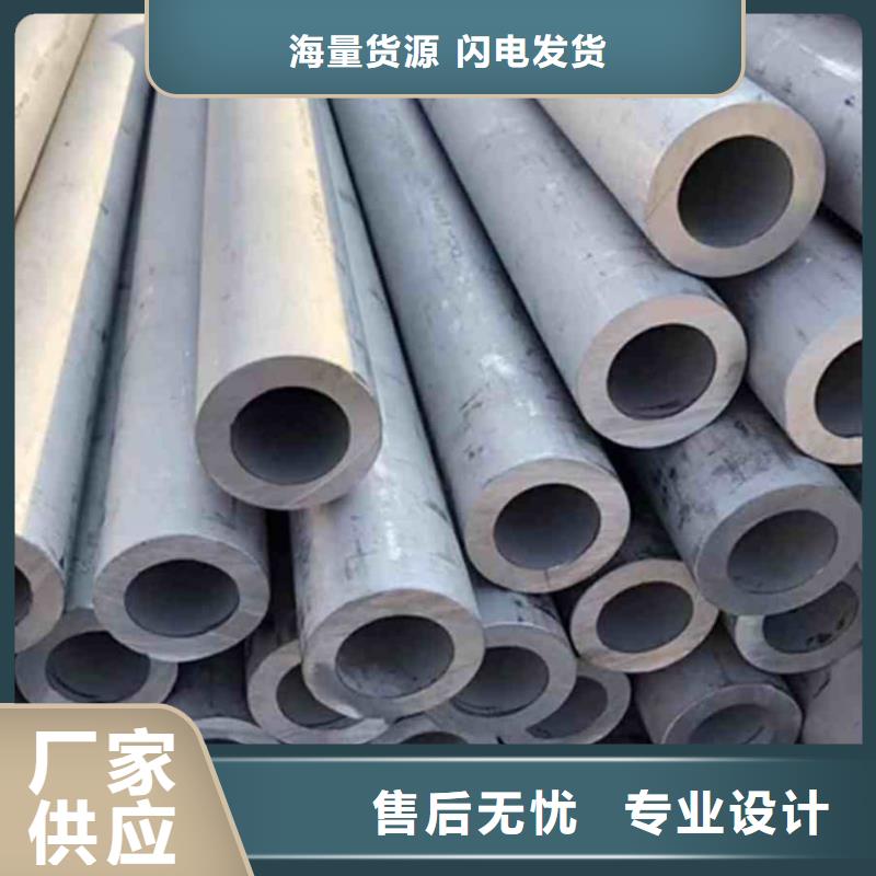 不锈钢管实力公司
