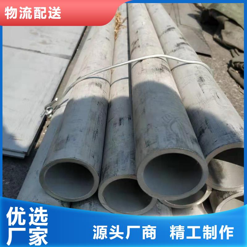 不锈钢管定制零售批发