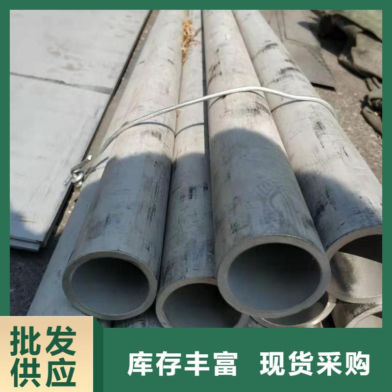 【不锈钢管】35Crmo合金钢管真正让利给买家
