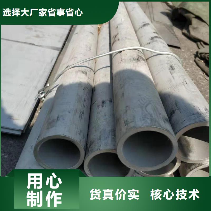 批发309S不锈钢管的生产厂家