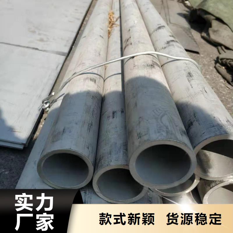 316不锈钢管-热线开通中