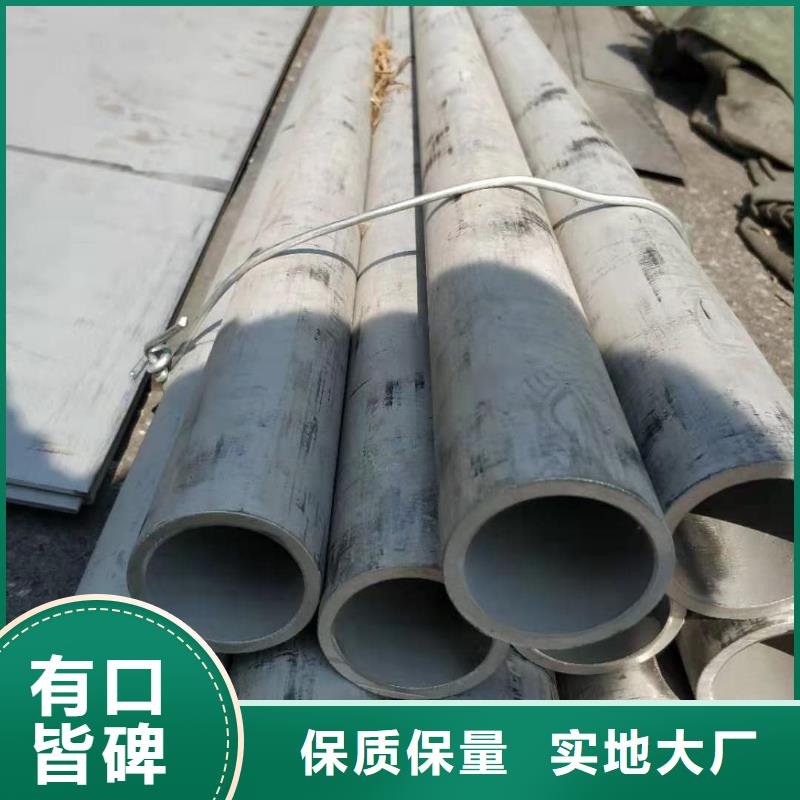  不锈钢管价格有优势