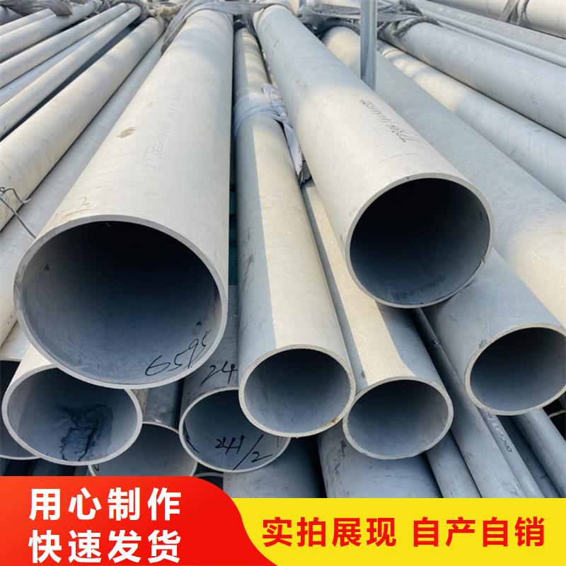 不锈钢管生产加工