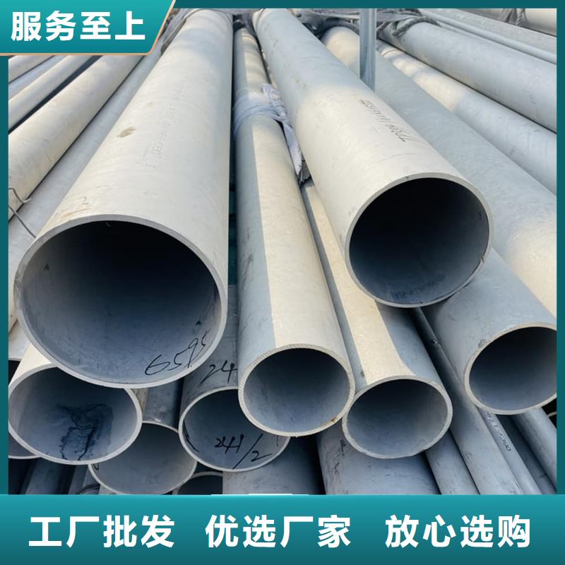 不锈钢管无缝合金管贴心服务