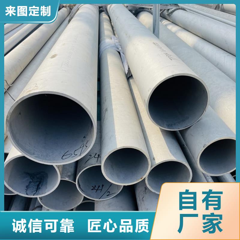  不锈钢管快速发货