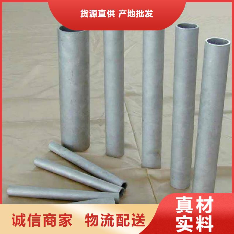 厂家批量供应TP304不锈钢管
