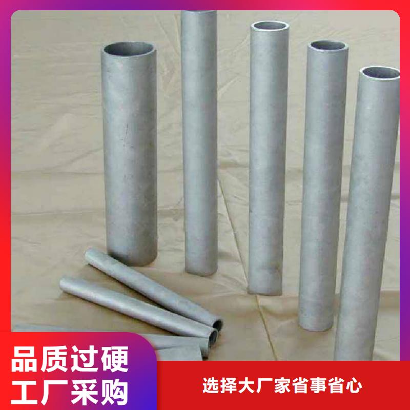 321H 316L不锈钢管_321H 316L不锈钢管厂家