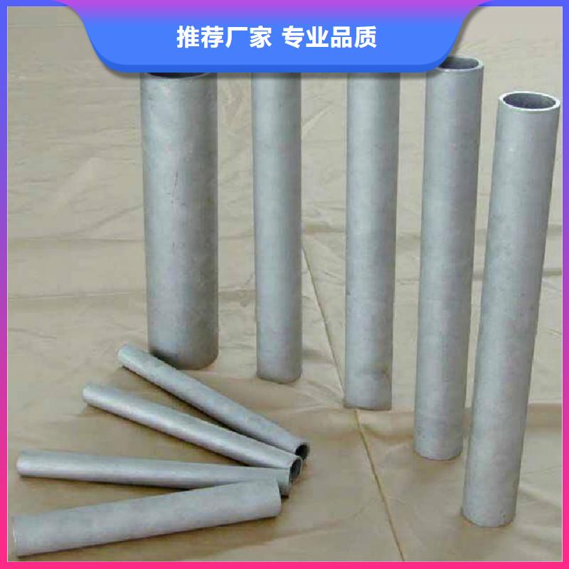 注重316L不锈钢管质量的生产厂家