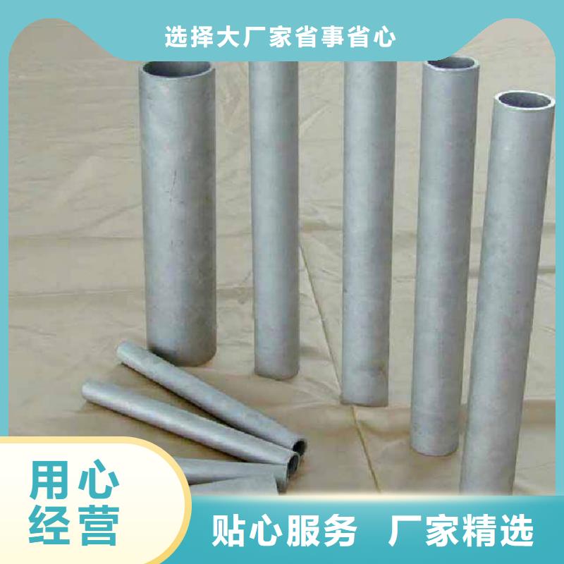 ##317L不锈钢管厂家