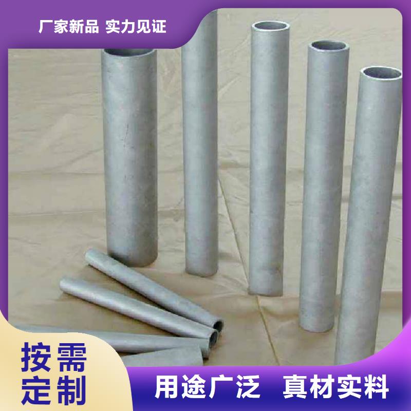 不锈钢管厂家直营