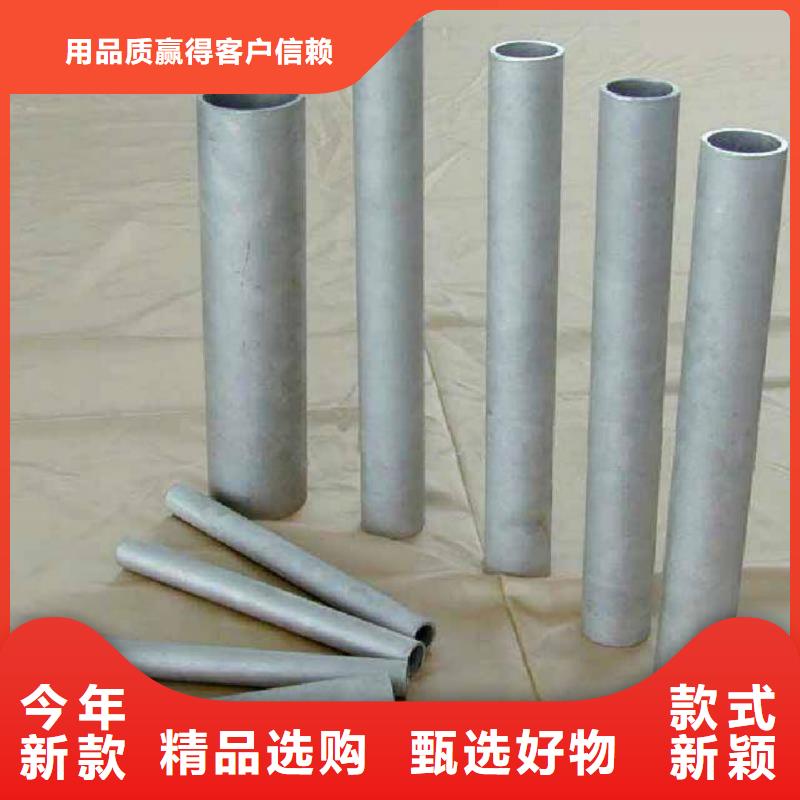  不锈钢管实力优品