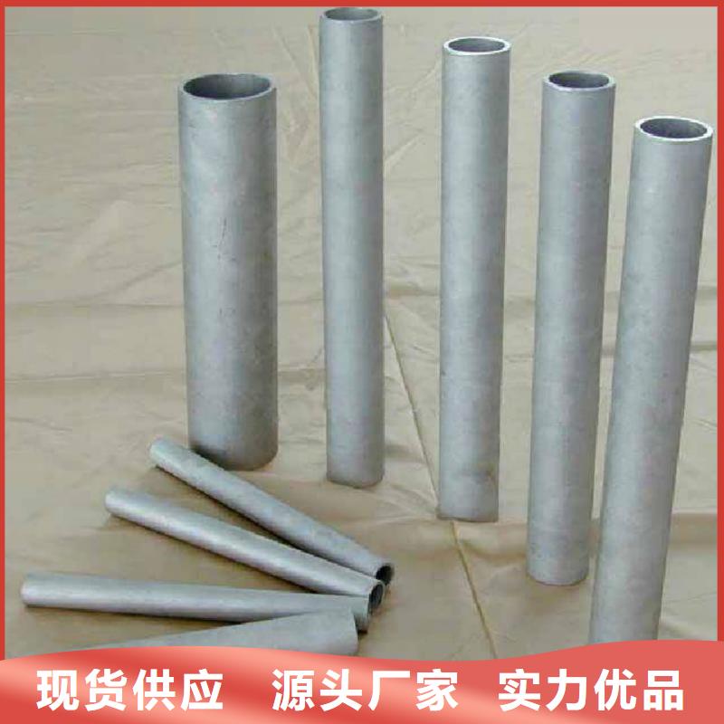 不锈钢管定制零售批发